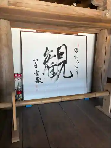 圓教寺(兵庫県)