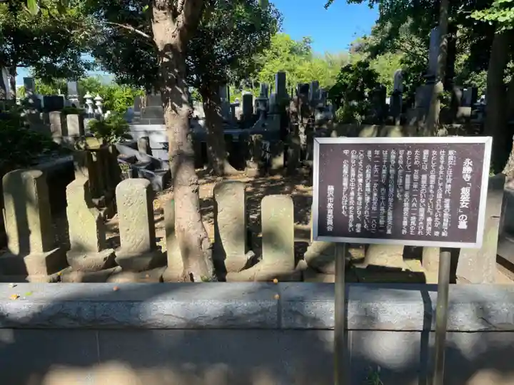 永勝寺(神奈川県)