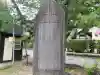 片瀬諏訪神社の{uncategorized: "未分類", other: "その他", undefined: "問題あり", building: "その他建物", grave: "お墓", sacred_gate: "鳥居", guardian: "狛犬", statue: "像", buddha: "仏像", history: "歴史", nature: "自然", garden: "庭園", animal: "動物", pagoda: "塔", temizu: "手水舎", mountain_gate: "山門・神門", sanctuary: "本殿・本堂", subordinate: "末社・摂社", art: "芸術", scenery: "景色", jizo: "地蔵", ema: "絵馬", goshuin: "御朱印", omikuji: "おみくじ", items: "授与品その他", amulet: "お守り", goshuincho: "御朱印帳", eats: "食事", festival: "お祭り", votive_dance: "神楽", shichigosan: "七五三参", wedding: "結婚式", experience: "体験その他", initially: "初詣", around: "周辺", anti_infection: "感染症対策"}