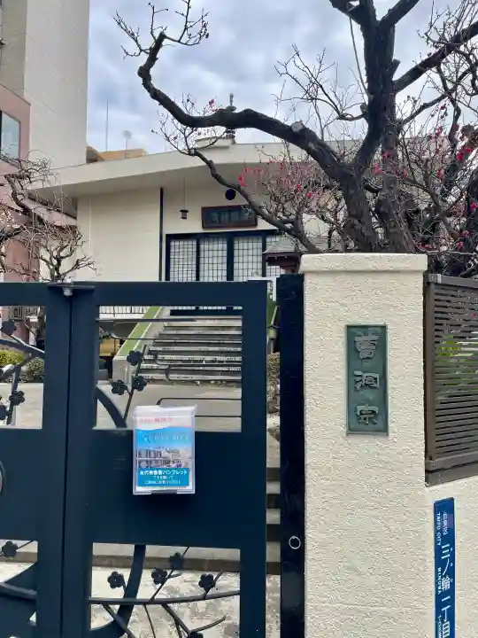 梅林寺の{uncategorized: "未分類", other: "その他", undefined: "問題あり", building: "その他建物", grave: "お墓", sacred_gate: "鳥居", guardian: "狛犬", statue: "像", buddha: "仏像", history: "歴史", nature: "自然", garden: "庭園", animal: "動物", pagoda: "塔", temizu: "手水舎", mountain_gate: "山門・神門", sanctuary: "本殿・本堂", subordinate: "末社・摂社", art: "芸術", scenery: "景色", jizo: "地蔵", ema: "絵馬", goshuin: "御朱印", omikuji: "おみくじ", items: "授与品その他", amulet: "お守り", goshuincho: "御朱印帳", eats: "食事", festival: "お祭り", votive_dance: "神楽", shichigosan: "七五三参", wedding: "結婚式", experience: "体験その他", initially: "初詣", around: "周辺", anti_infection: "感染症対策"}