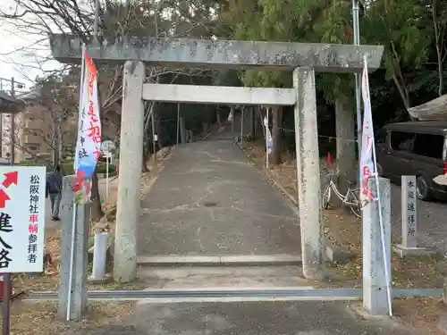 松阪神社の鳥居