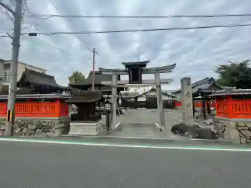 酒井神社の{uncategorized: "未分類", other: "その他", undefined: "問題あり", building: "その他建物", grave: "お墓", sacred_gate: "鳥居", guardian: "狛犬", statue: "像", buddha: "仏像", history: "歴史", nature: "自然", garden: "庭園", animal: "動物", pagoda: "塔", temizu: "手水舎", mountain_gate: "山門・神門", sanctuary: "本殿・本堂", subordinate: "末社・摂社", art: "芸術", scenery: "景色", jizo: "地蔵", ema: "絵馬", goshuin: "御朱印", omikuji: "おみくじ", items: "授与品その他", amulet: "お守り", goshuincho: "御朱印帳", eats: "食事", festival: "お祭り", votive_dance: "神楽", shichigosan: "七五三参", wedding: "結婚式", experience: "体験その他", initially: "初詣", around: "周辺", anti_infection: "感染症対策"}