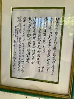 妙光院(東京都)