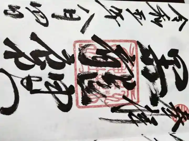 黒龍社(伊奈波神社境内社)(岐阜県)