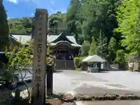 清滝寺(高知県)