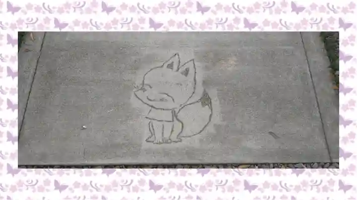 於菊稲荷神社(群馬県)