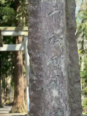 十和田神社(青森県)