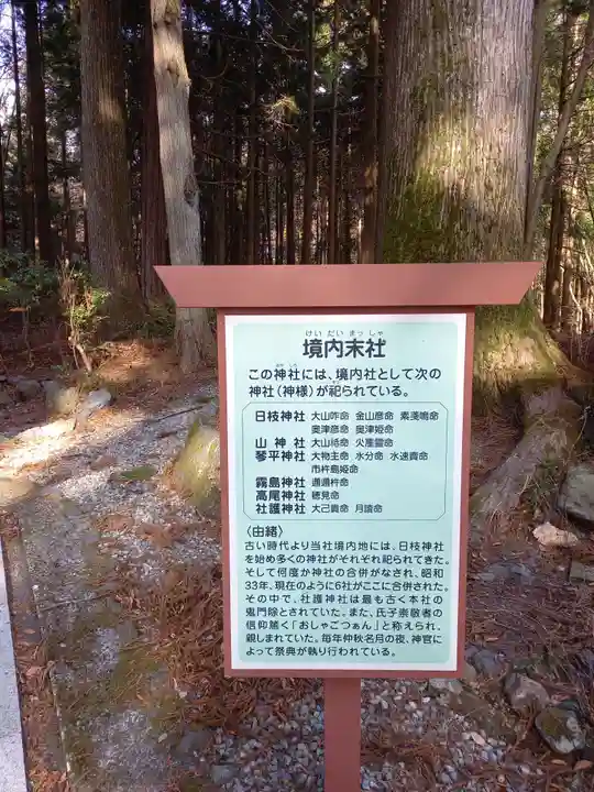 富士山東口本宮 冨士浅間神社(静岡県)