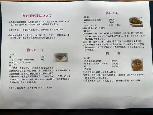 成田山函館別院函館寺(北海道)