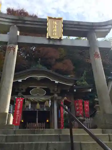 石川町諏訪神社の鳥居