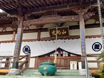 十楽寺のその他建物