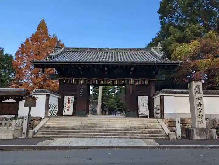 御香宮神社の山門・神門