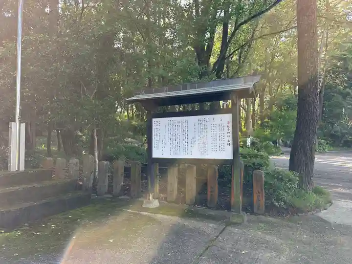 住吉神社のその他建物