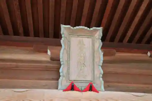 熊野福藏神社のその他建物