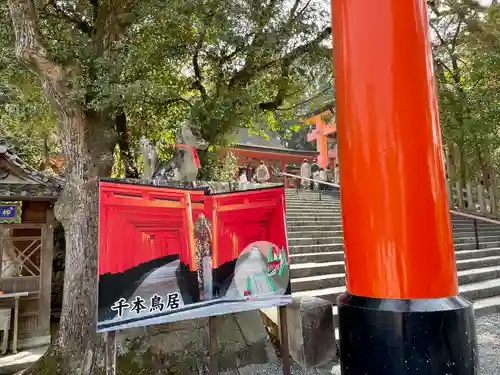 伏見稲荷大社(京都府)