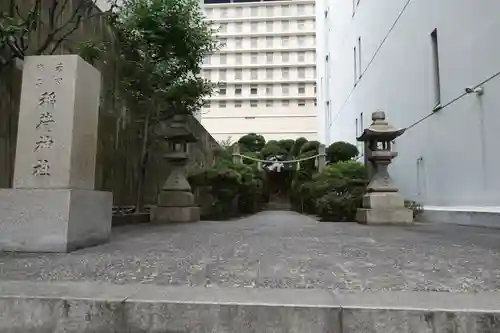 正一位若宮商工稲荷大明神のその他建物