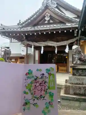 御嶽神社茅萱宮の{uncategorized: "未分類", other: "その他", undefined: "問題あり", building: "その他建物", grave: "お墓", sacred_gate: "鳥居", guardian: "狛犬", statue: "像", buddha: "仏像", history: "歴史", nature: "自然", garden: "庭園", animal: "動物", pagoda: "塔", temizu: "手水舎", mountain_gate: "山門・神門", sanctuary: "本殿・本堂", subordinate: "末社・摂社", art: "芸術", scenery: "景色", jizo: "地蔵", ema: "絵馬", goshuin: "御朱印", omikuji: "おみくじ", items: "授与品その他", amulet: "お守り", goshuincho: "御朱印帳", eats: "食事", festival: "お祭り", votive_dance: "神楽", shichigosan: "七五三参", wedding: "結婚式", experience: "体験その他", initially: "初詣", around: "周辺", anti_infection: "感染症対策"}