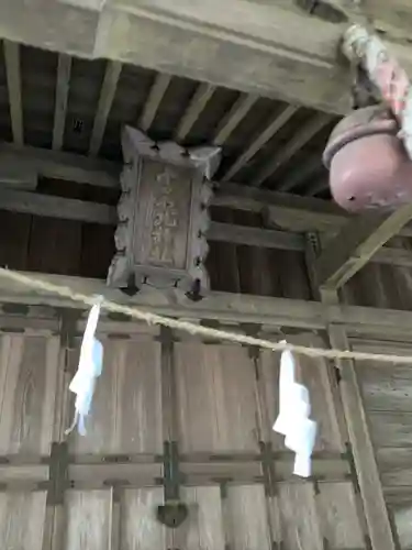 荊沢高龗神社の本殿・本堂
