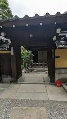 本行院(京都府)