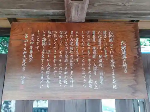 泉福寺(埼玉県)