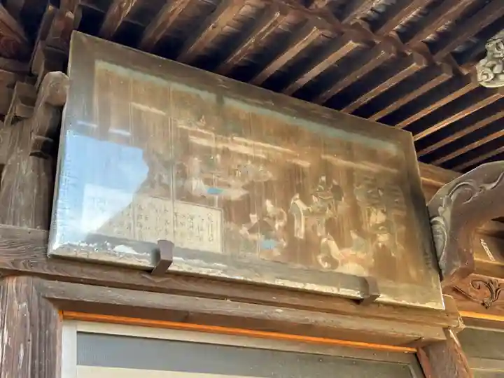 天満宮(小見町)(栃木県)