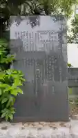 愛宕神社(栃木県)