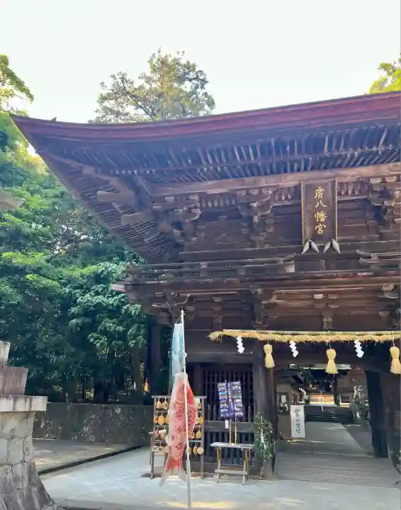府八幡宮(静岡県)