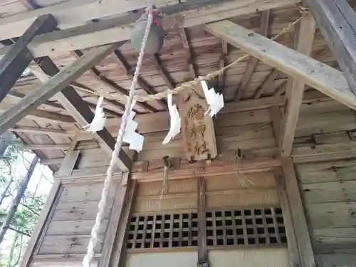 八幡神社(福島県)