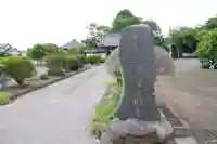 毘盧遮那寺のその他建物