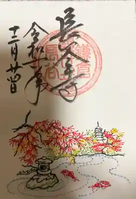 書き置き
