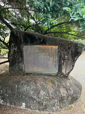 今市瀧尾神社(栃木県)