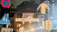 池上本門寺(東京都)