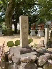 生瀬皇太神社(兵庫県)