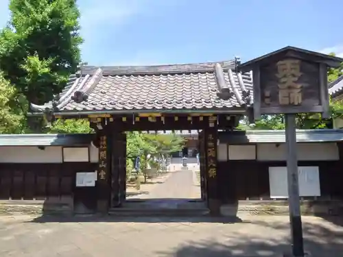 寛永寺開山堂の山門・神門