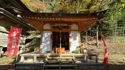 柳津虚空蔵尊 寳性院(宮城県)