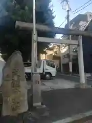 天祖神社の鳥居