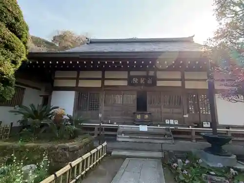 成就院(神奈川県)