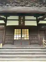 浄正寺(東京都)