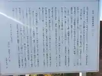 明林寺(栃木県)