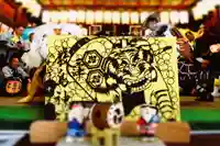 三津厳島神社の御朱印