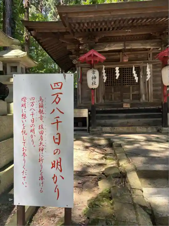 熊野大社(山形県)