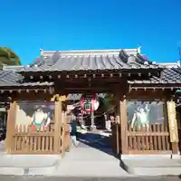 金剛院(沼田成田不動尊)の山門・神門