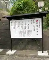 榴岡天満宮(宮城県)