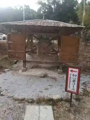 飯盛神社のその他建物
