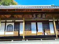 崇禅寺の本殿