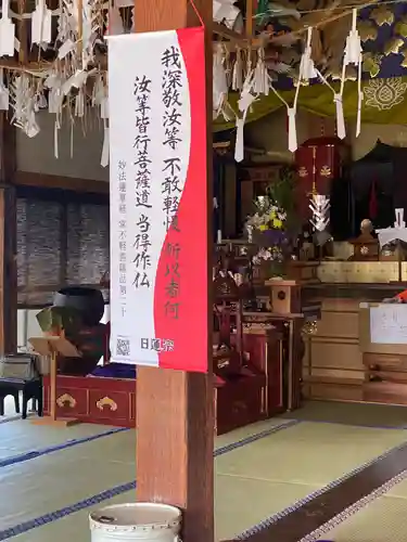 常清寺(熊本県)