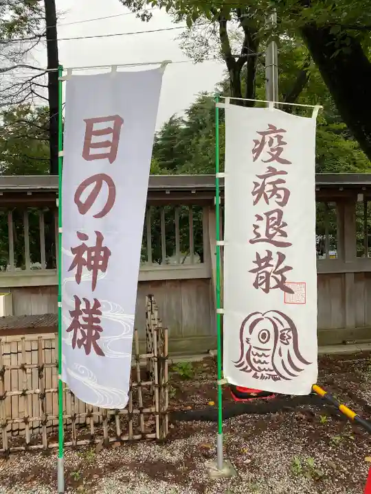 諏訪神社のその他建物