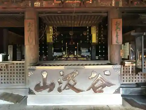 華厳寺のその他建物