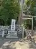 産田神社の{uncategorized: "未分類", other: "その他", undefined: "問題あり", building: "その他建物", grave: "お墓", sacred_gate: "鳥居", guardian: "狛犬", statue: "像", buddha: "仏像", history: "歴史", nature: "自然", garden: "庭園", animal: "動物", pagoda: "塔", temizu: "手水舎", mountain_gate: "山門・神門", sanctuary: "本殿・本堂", subordinate: "末社・摂社", art: "芸術", scenery: "景色", jizo: "地蔵", ema: "絵馬", goshuin: "御朱印", omikuji: "おみくじ", items: "授与品その他", amulet: "お守り", goshuincho: "御朱印帳", eats: "食事", festival: "お祭り", votive_dance: "神楽", shichigosan: "七五三参", wedding: "結婚式", experience: "体験その他", initially: "初詣", around: "周辺", anti_infection: "感染症対策"}