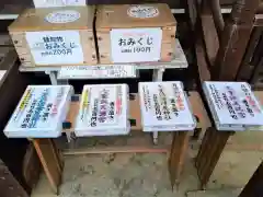 七重浜海津見神社(北海道)